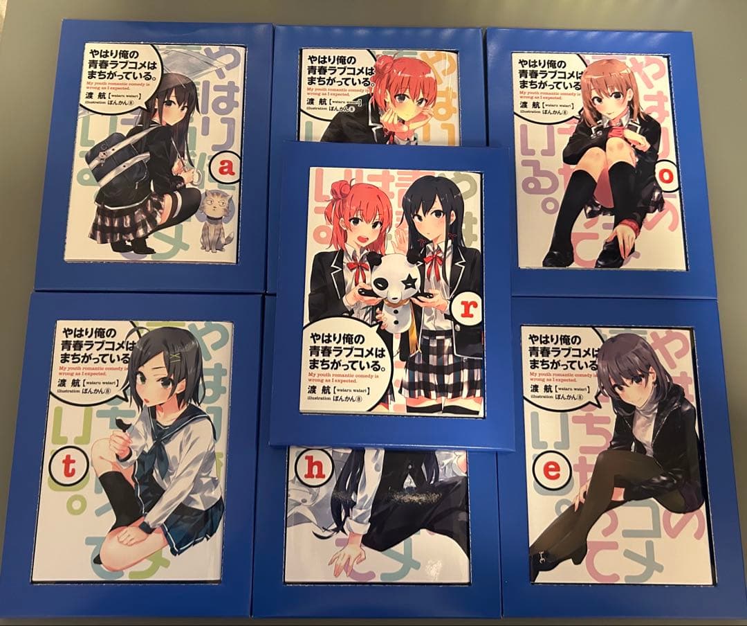 やはり俺の青春ラブコメはまちがっている。 anotherセット