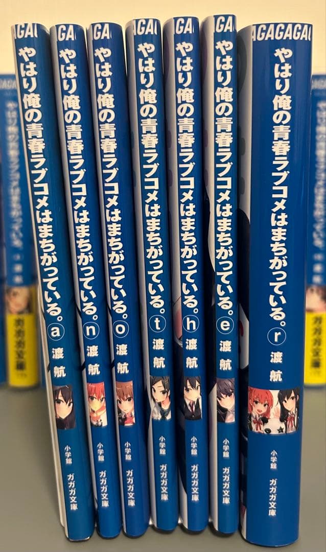 やはり俺の青春ラブコメはまちがっている。 anotherセット