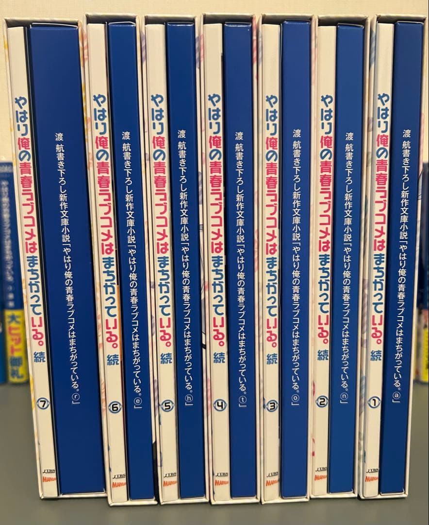 やはり俺の青春ラブコメはまちがっている。 anotherセット