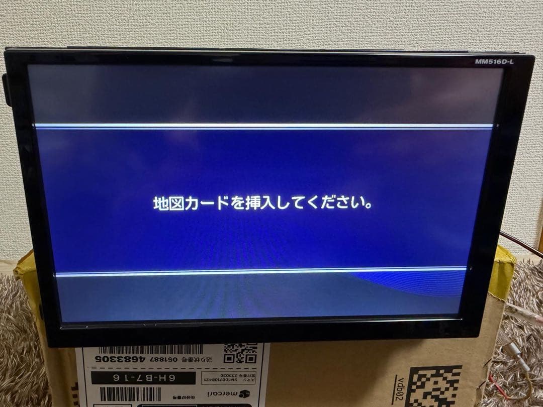 Nissan MM816D-L カーナビ