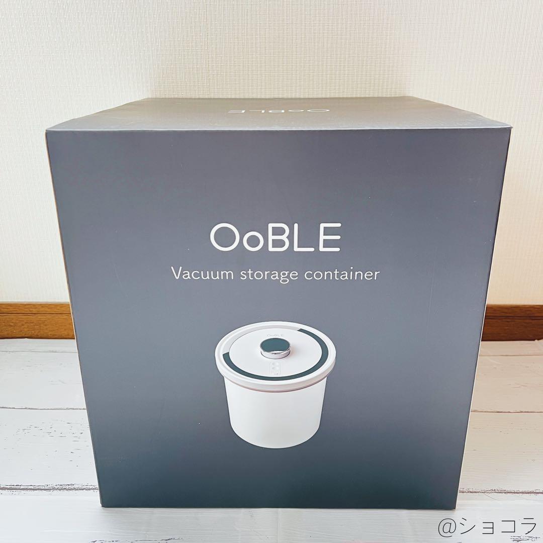 OoBLE(オーブル)OB-001WH ホワイト13L 真空保存容器 米びつ