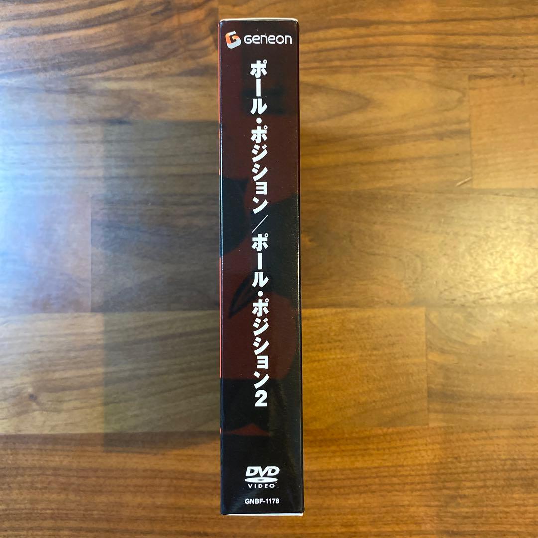 ポールポジション 1＆2 ツインパック＜2枚組＞ ／ F1 映画 洋画