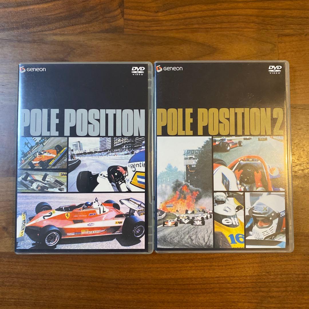 ポールポジション 1＆2 ツインパック＜2枚組＞ ／ F1 映画 洋画