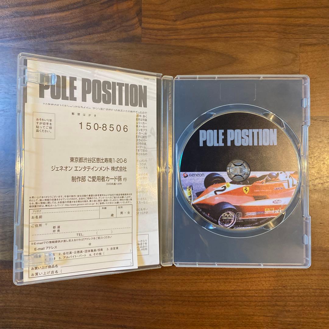 ポールポジション 1＆2 ツインパック＜2枚組＞ ／ F1 映画 洋画