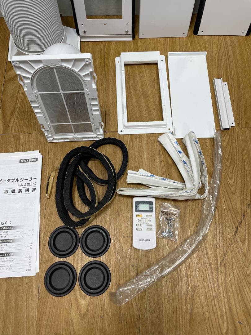 K♢031 アイリスオーヤマ ポータブルクーラー　 IPA-2202G
