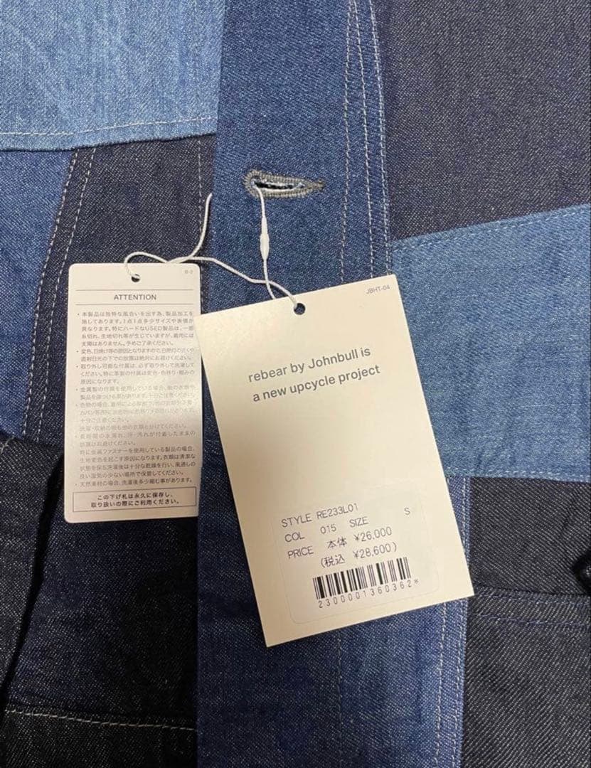 試着のみ【rebear by Johnbull】パッチワークデニムカバーオール