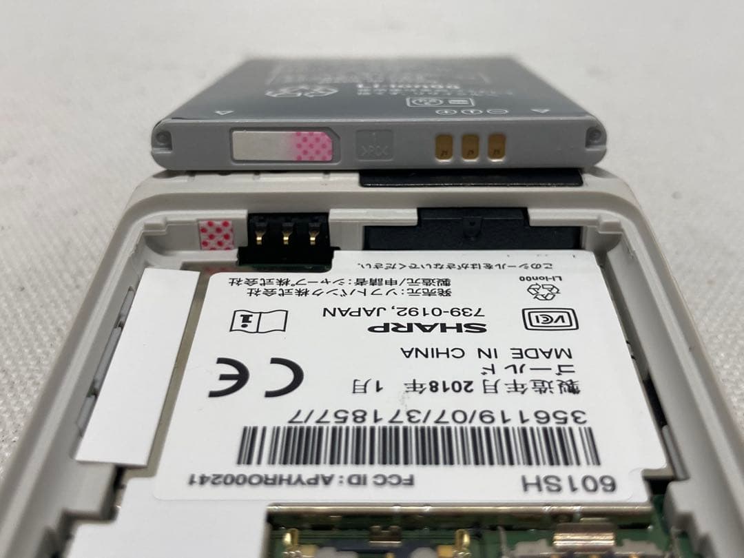 概ね美品　SoftBank　601SH　AQUOS　SIMフリー　i210a77