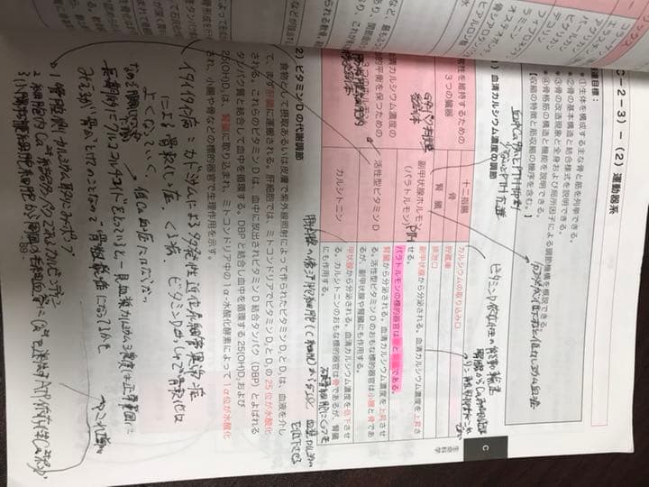 【絶版】CBTの辞典 2015版 3冊