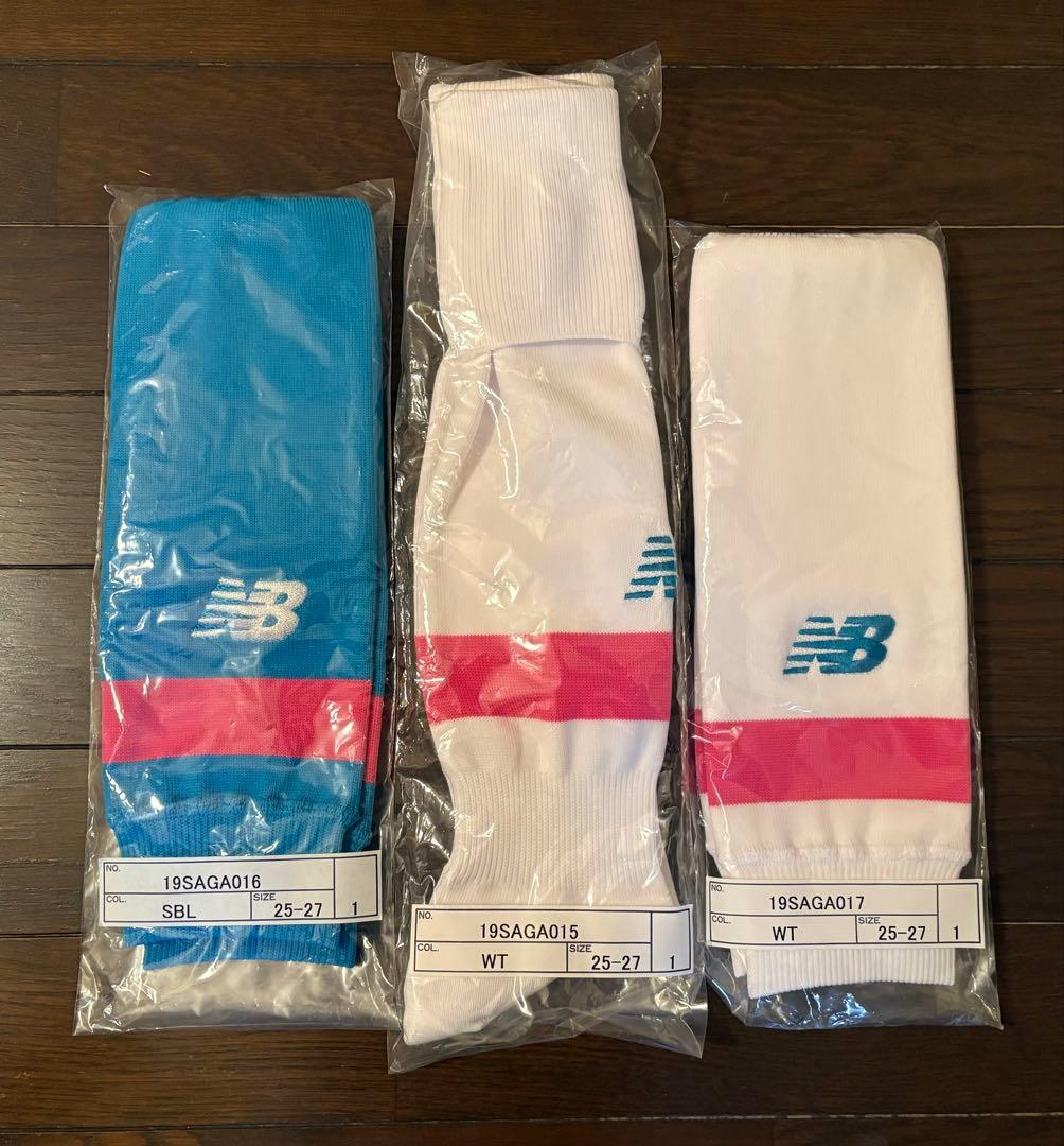 サガン鳥栖　NB 支給品　公式戦ソックス　3足　サックスブルー　ホワイト　予備品