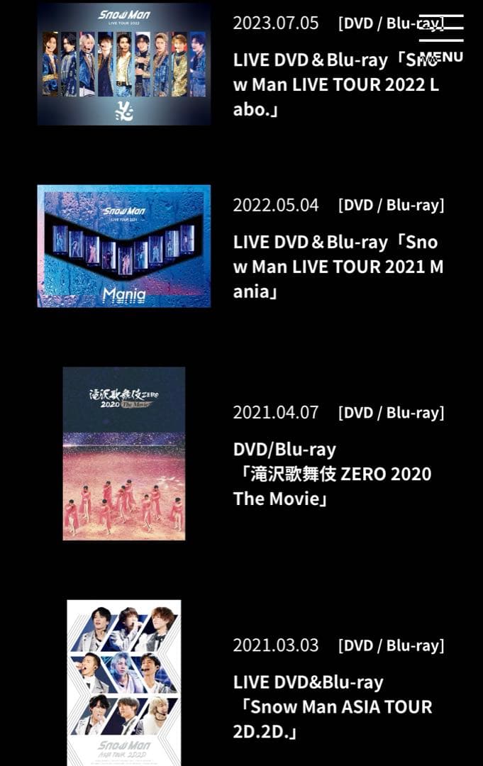  Man DVD セット　まとめ売り