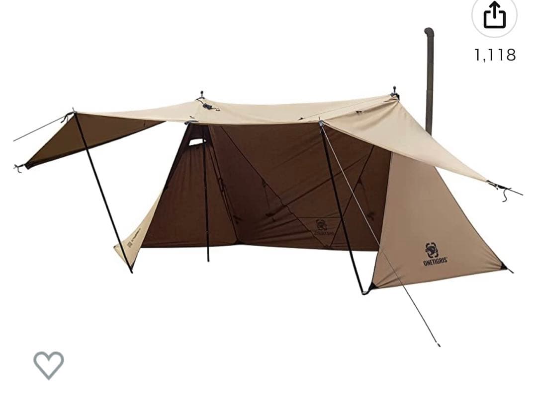 ワンティグリス ロックシールドTC