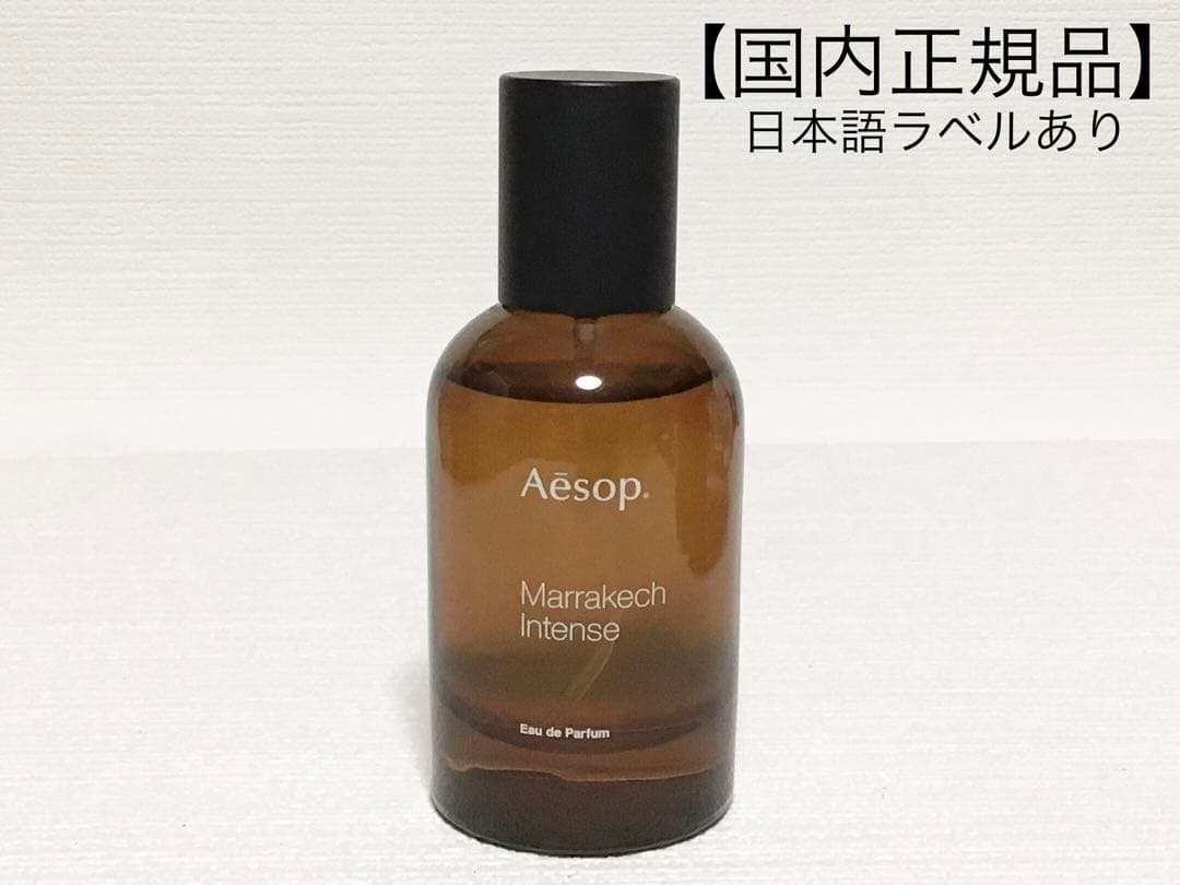 ⭐️100ml ⭐️ ショーレイヤード　フレグランス　ローズ　ミュゲ　ボディスプレー