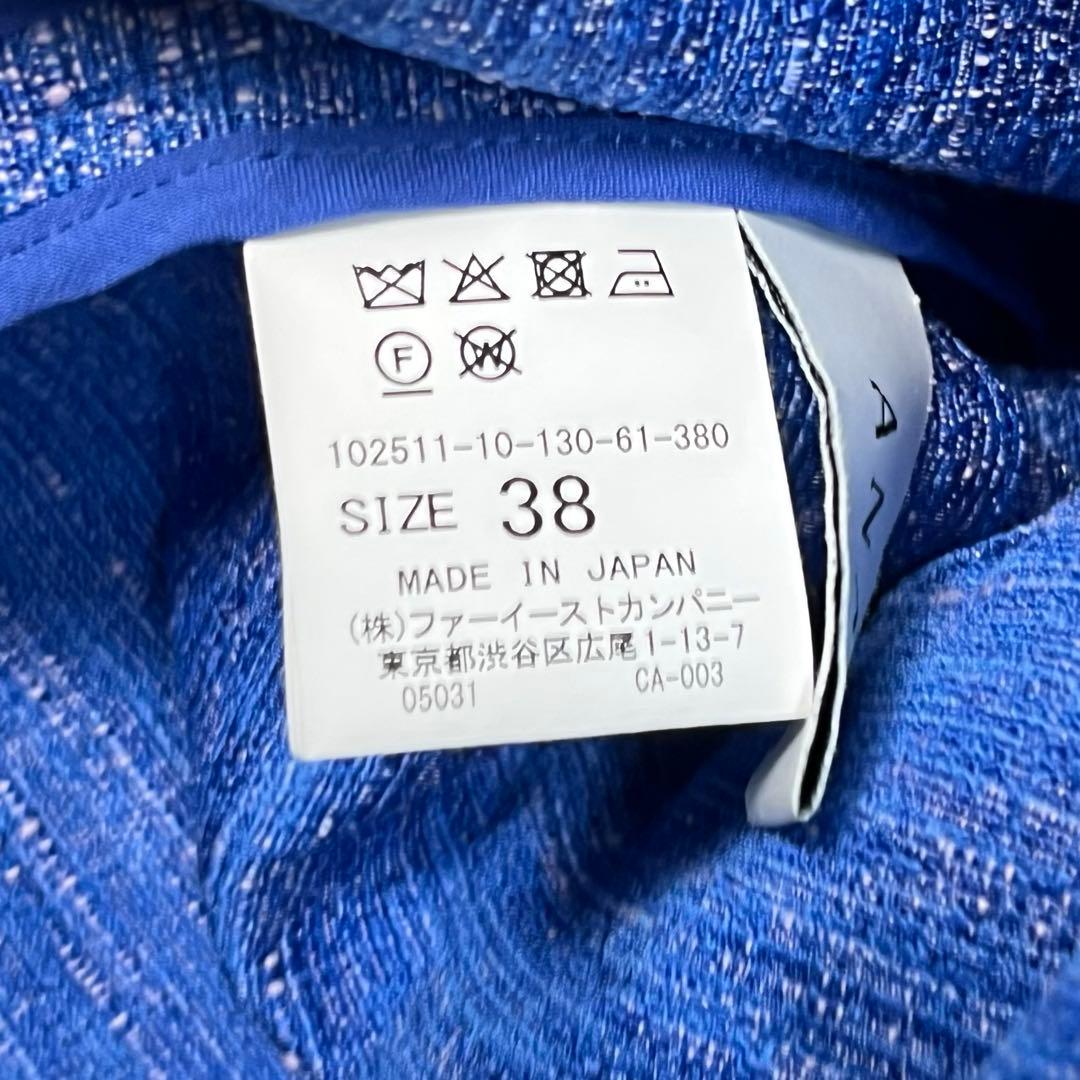 (美品) ANAYI アナイ25年　スラブツイードブルゾン　ジャケット