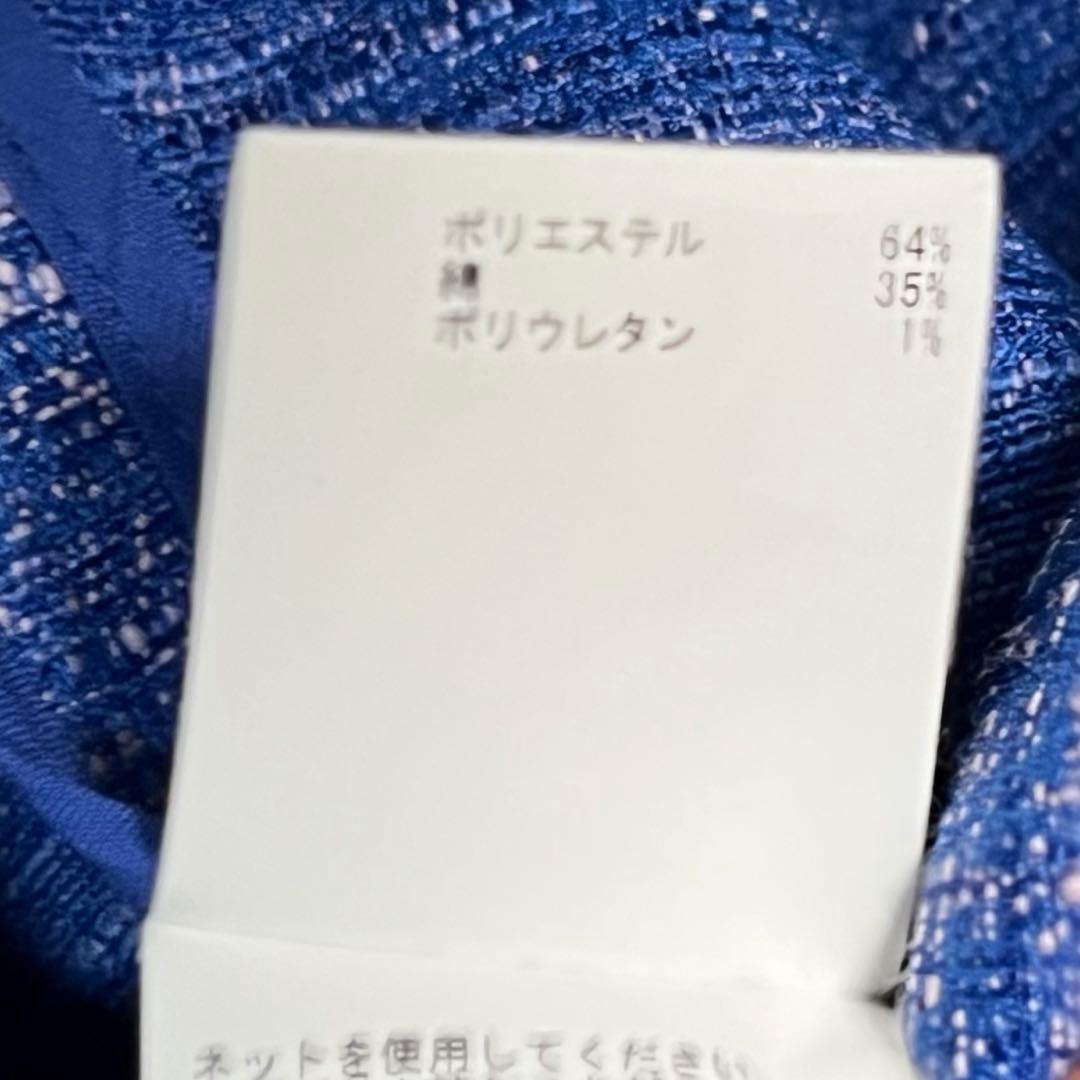 (美品) ANAYI アナイ25年　スラブツイードブルゾン　ジャケット