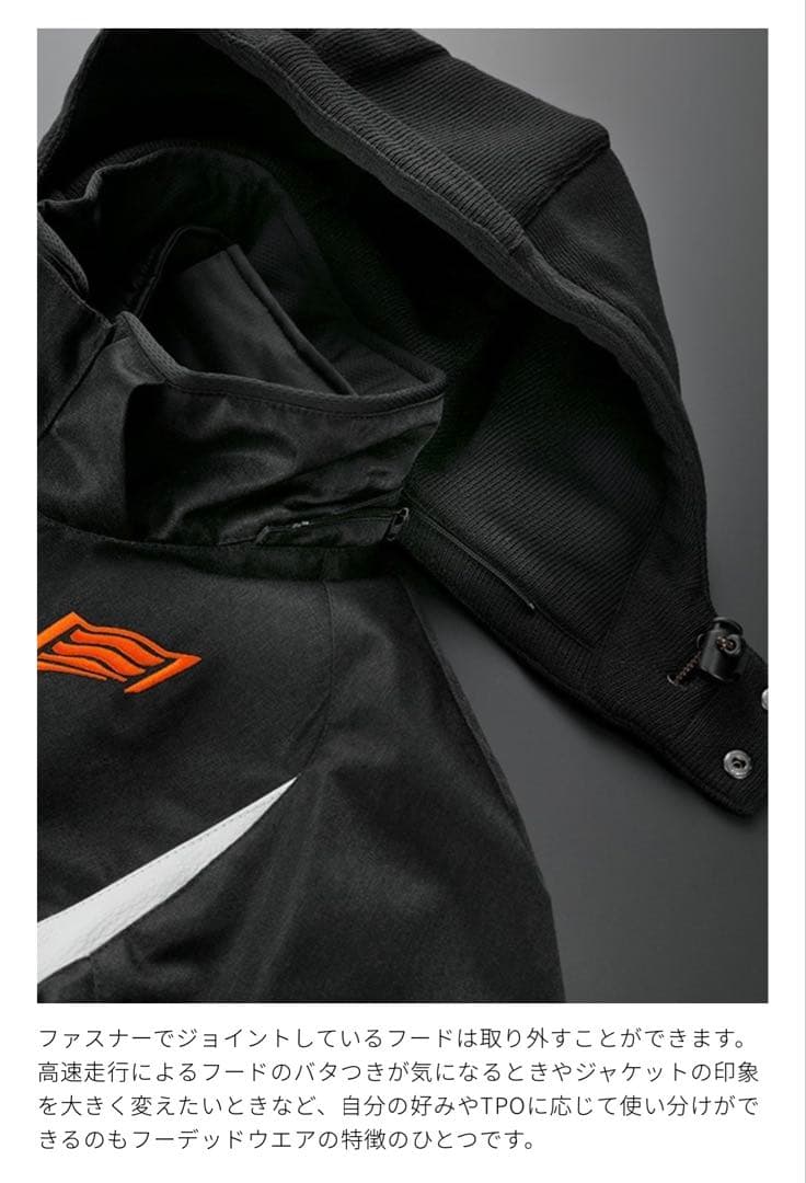 HYOD 冬用フード付きジャケット ブラック(24AW)