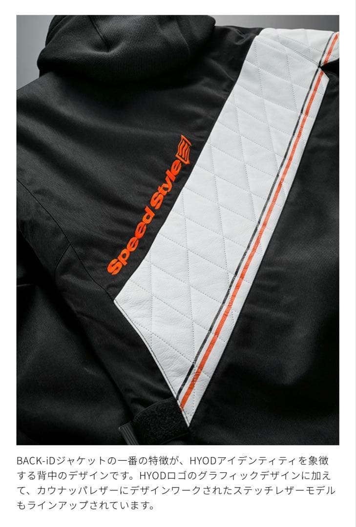 HYOD 冬用フード付きジャケット ブラック(24AW)