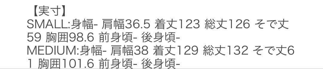 新品タグ付【loungedress】ノーカラーデニムワンピース