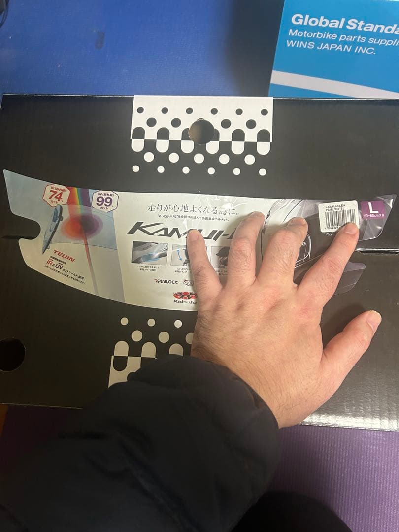 Kabuto フルフェイスヘルメット　バイクヘルメット　KAMUI3