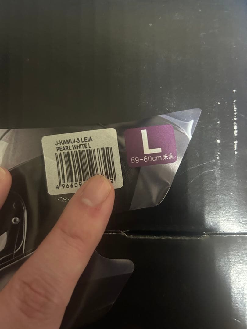 Kabuto フルフェイスヘルメット　バイクヘルメット　KAMUI3