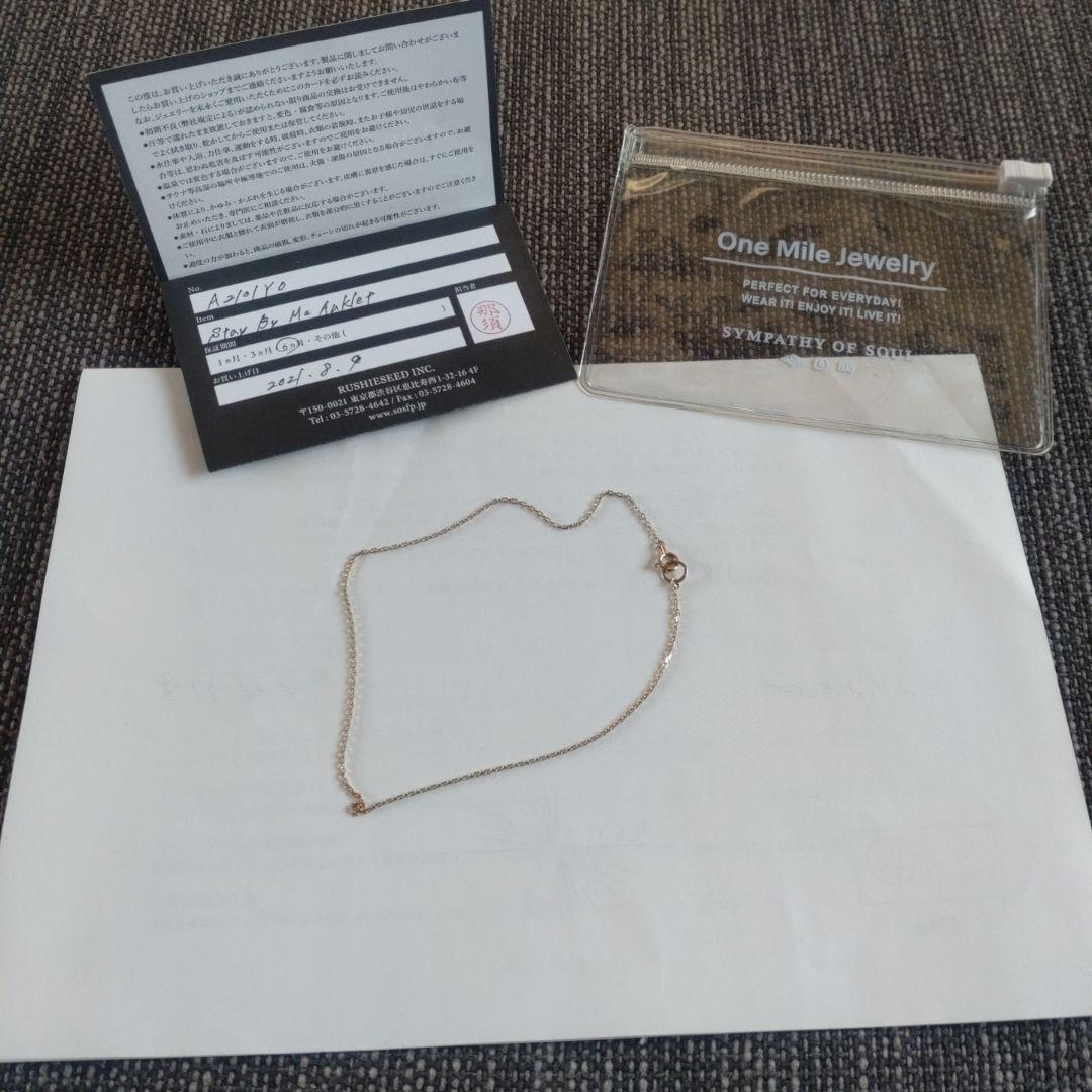 SYMPATHY OF SOUL スタンバイミー アンクレット 25cm