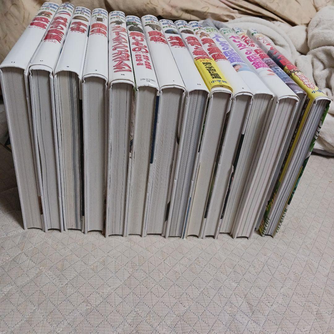 小学館の図鑑NEO 14冊セット