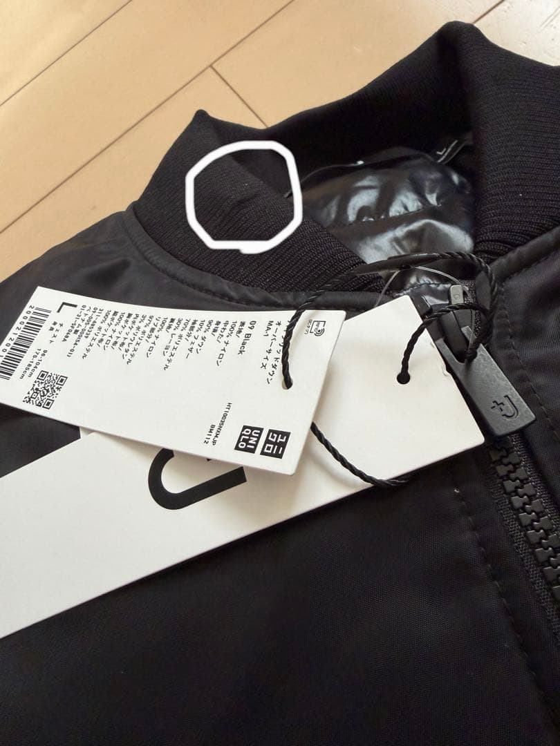 ハイブリッドダウンオーバーサイズMA-1ジャケット