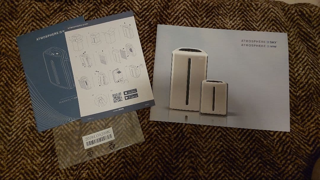 Amway　ATMOSPHERE MINI