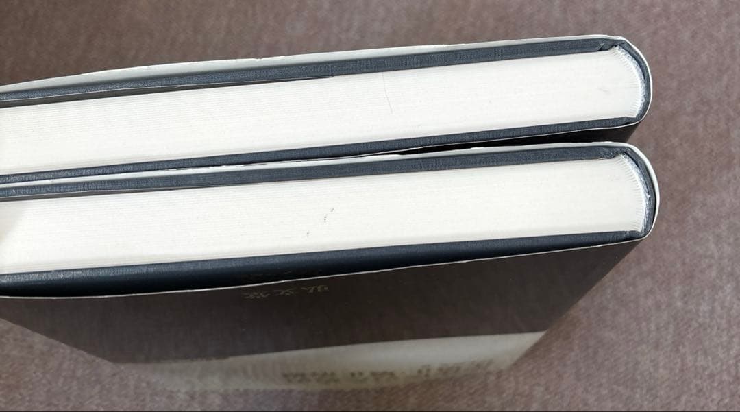 臨床医のための床矯正・矯正治療 2巻セット