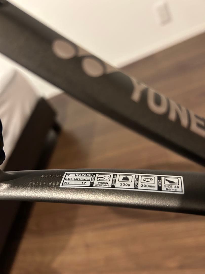 傷無し　超美品ボルトレイジ8S 新色　シェリーシルバー