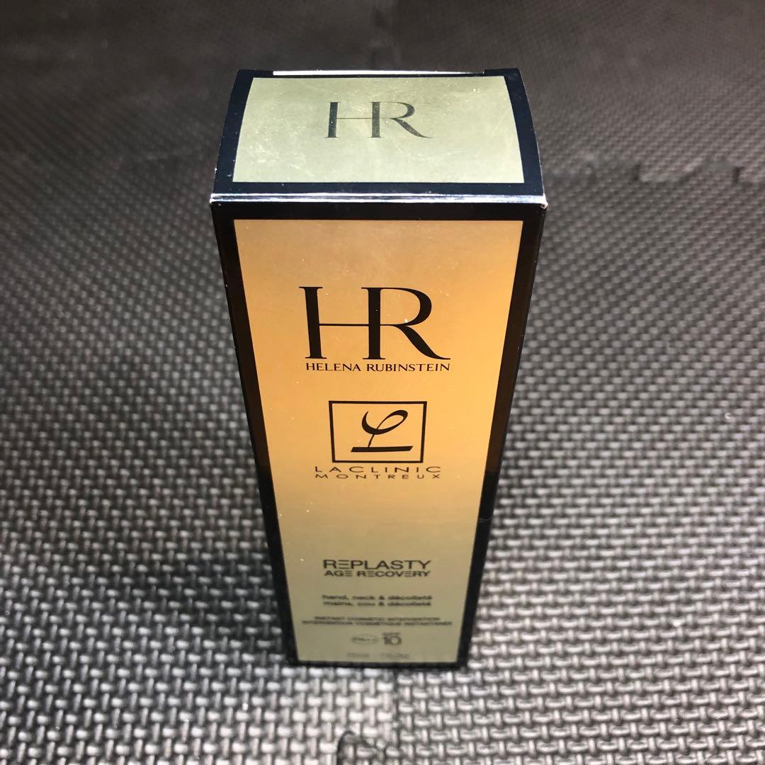ヘレナルビンスタイン リプラスティR.C.ハンドネック＆デコルテクリーム