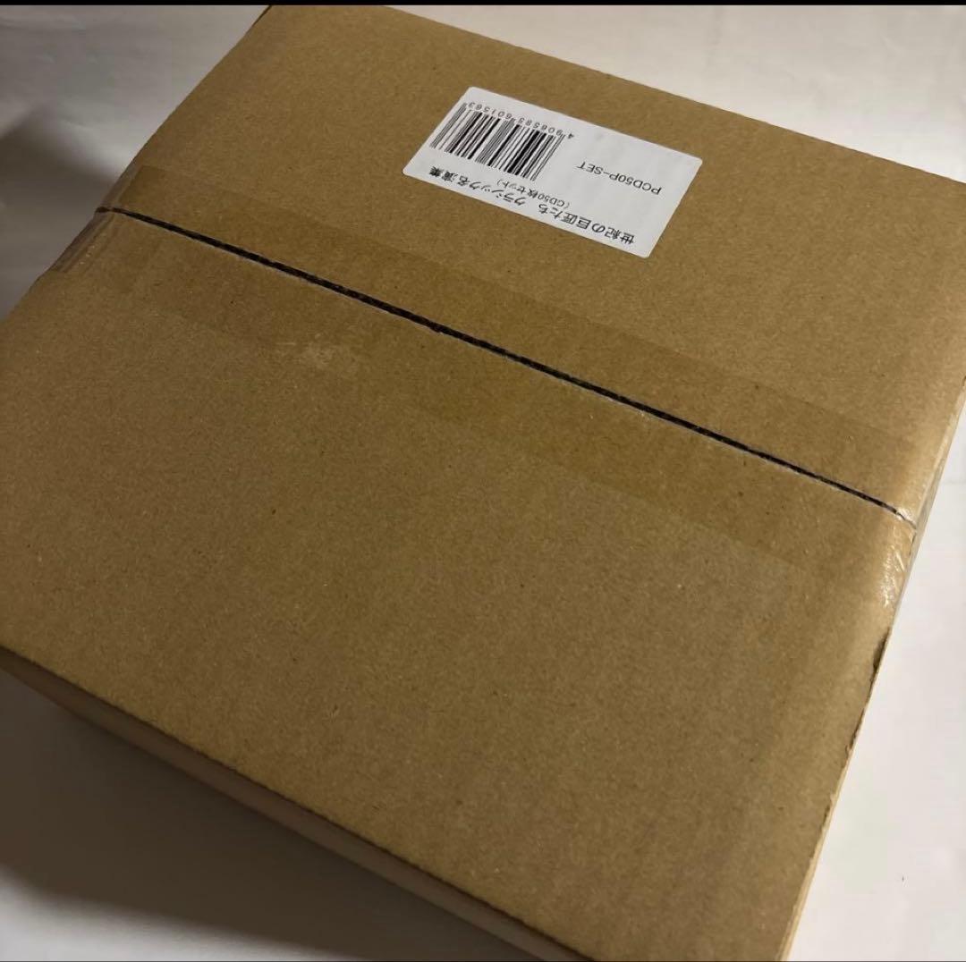 世紀の巨匠たち クラシック名演集 CD50枚組セット（新品未開封品）