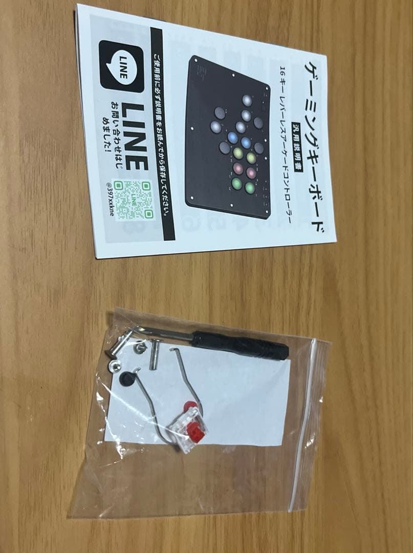 アーケードコントローラー コンバーター セット