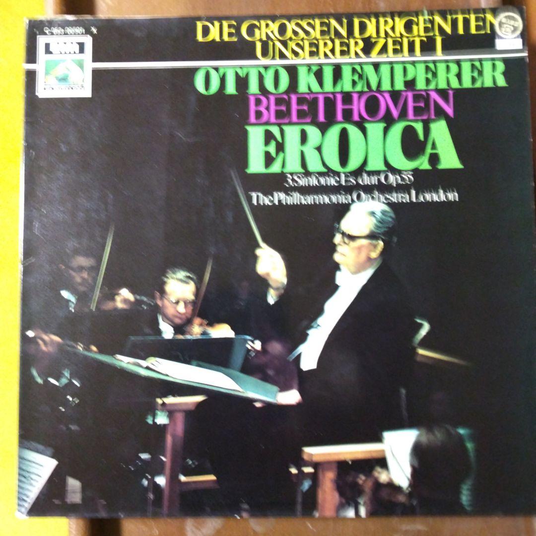 クレンペラーによるベートーヴェン作品集、英国盤ステレオ盤ＬＰ６枚組