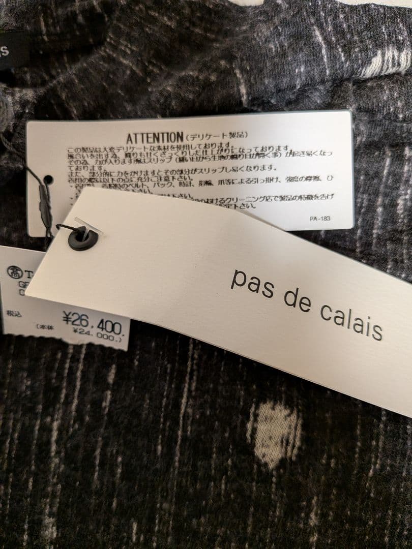 pas de calais 長袖ハイネックトップス 36
