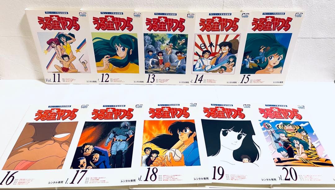 うる星やつら　TVシリーズ完全収録版　【全50巻】　レンタル版DVD 全巻