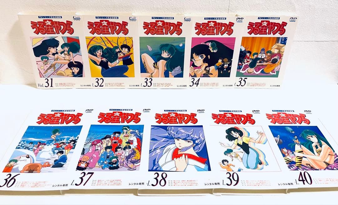 うる星やつら　TVシリーズ完全収録版　【全50巻】　レンタル版DVD 全巻