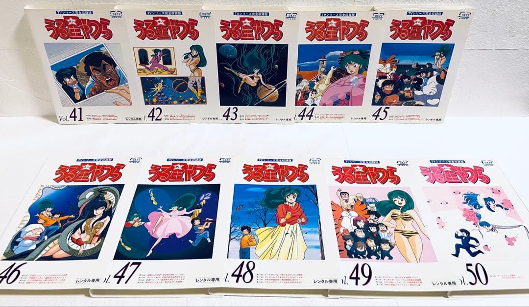 うる星やつら　TVシリーズ完全収録版　【全50巻】　レンタル版DVD 全巻