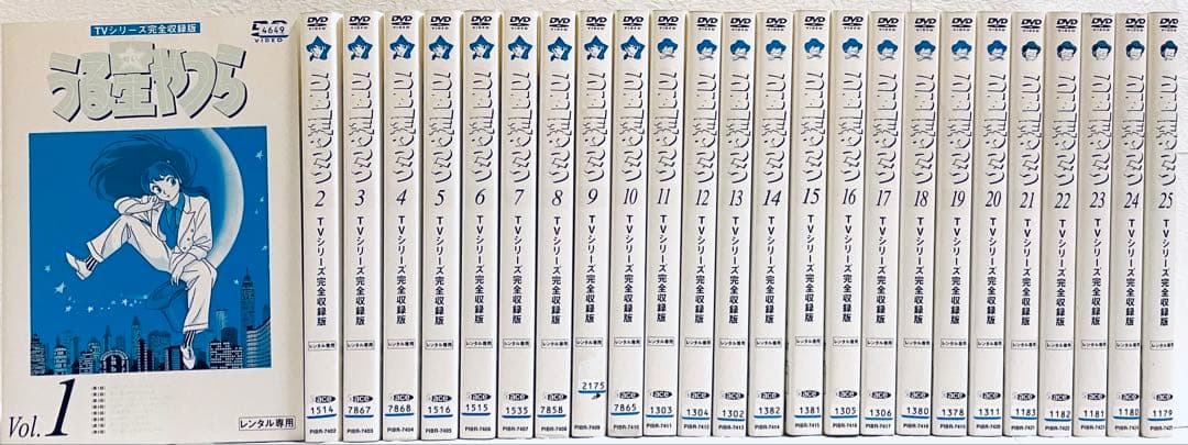 うる星やつら　TVシリーズ完全収録版　【全50巻】　レンタル版DVD 全巻