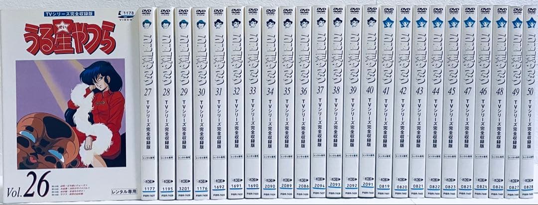 うる星やつら　TVシリーズ完全収録版　【全50巻】　レンタル版DVD 全巻