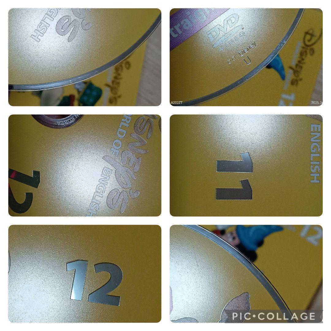 89‐⑤DWE ディズニー英語システム ストレートDVD1〜12巻