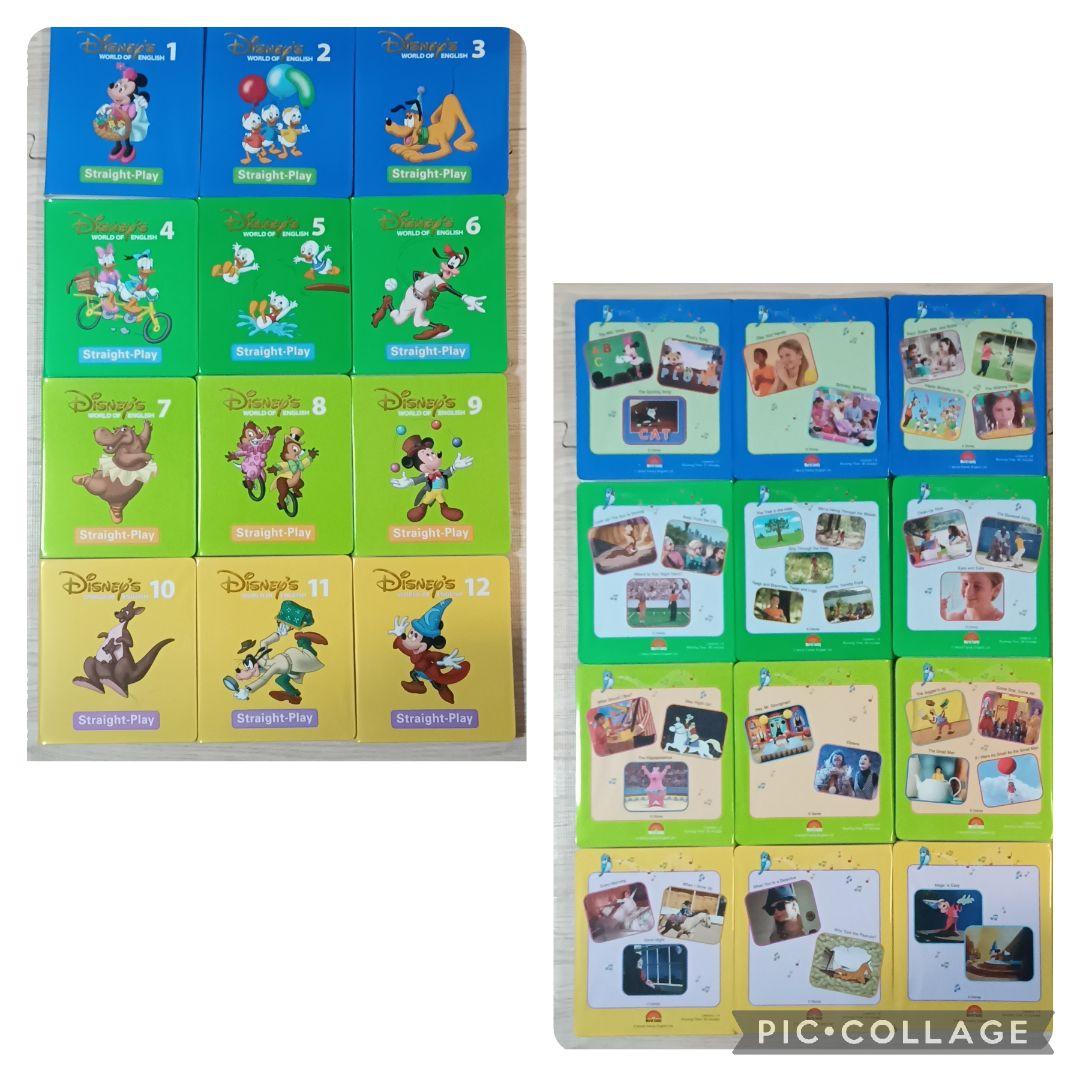 89‐⑤DWE ディズニー英語システム ストレートDVD1〜12巻