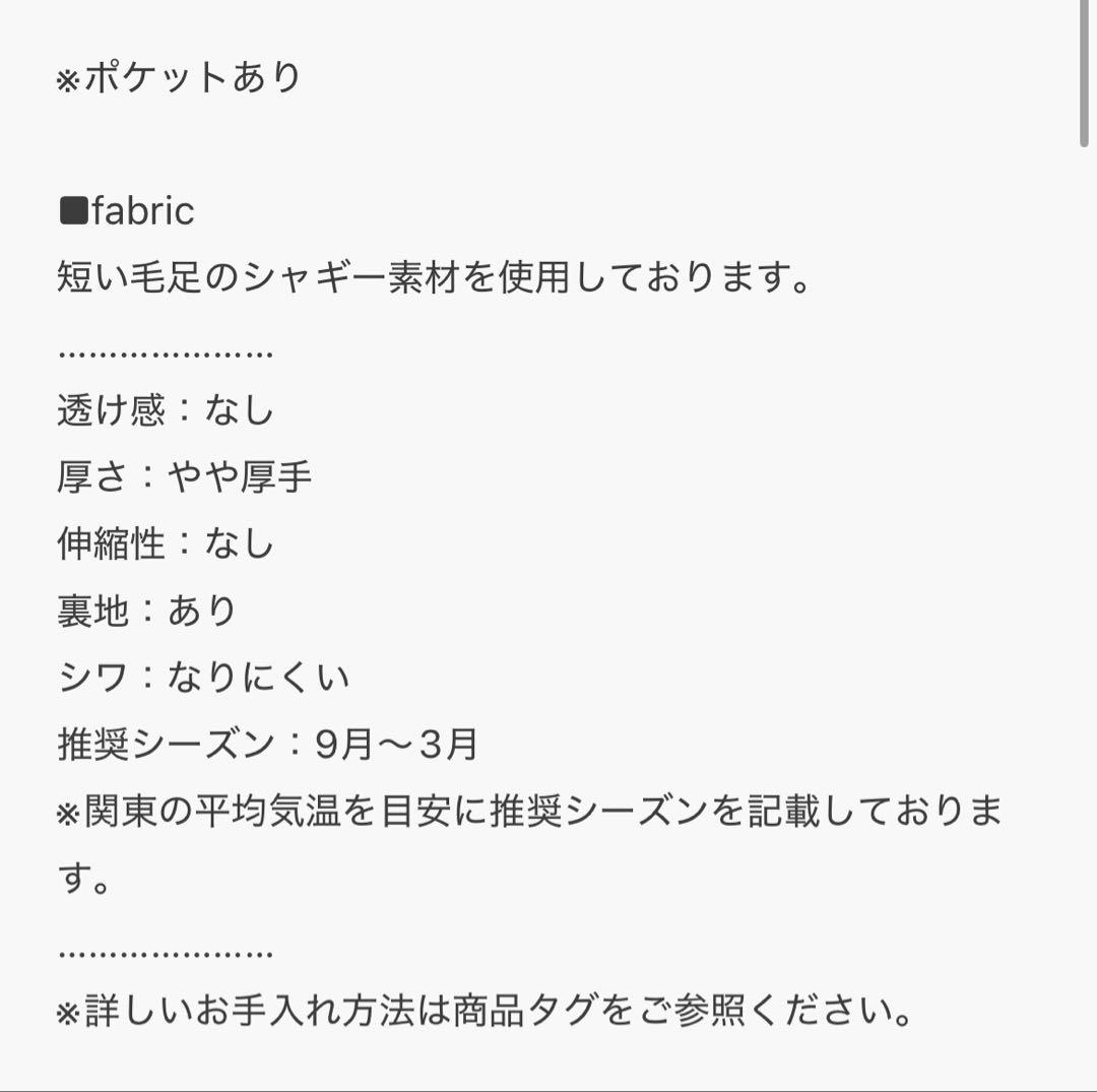 Louere ウエストシェイプフレアチェスターコート ダークグレー S