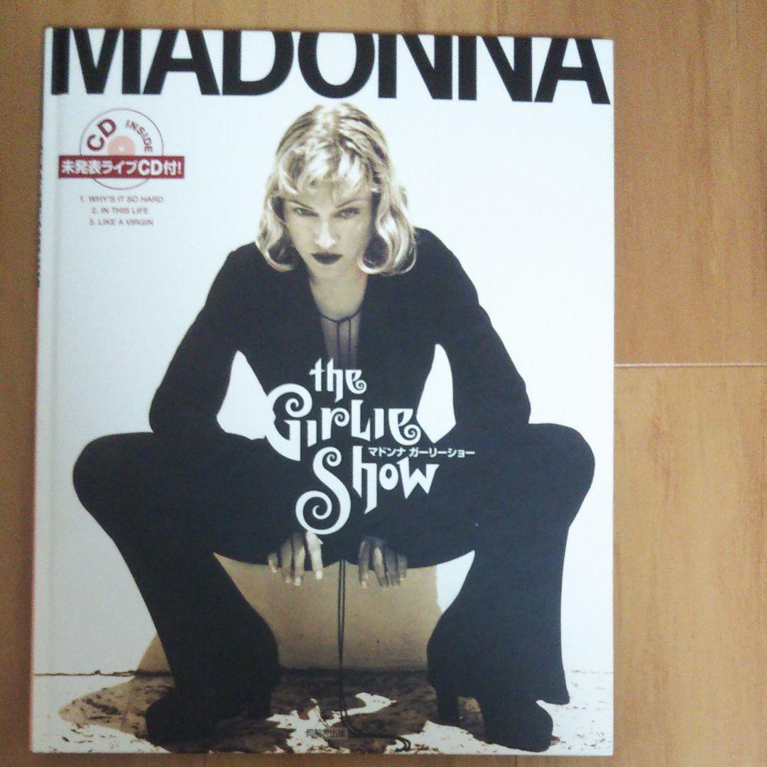マドンナガーリーショー　未発表ＣＤ付