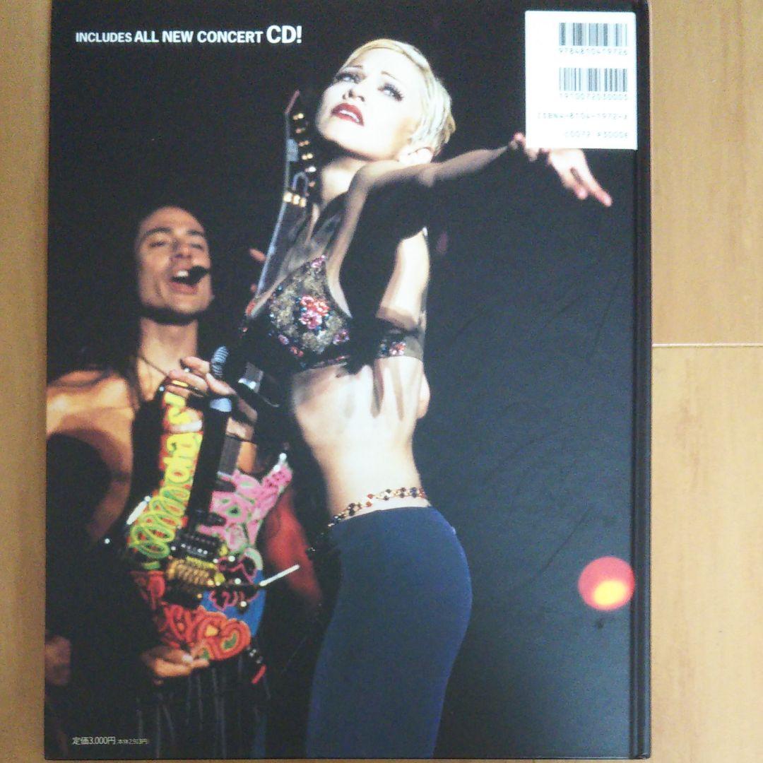 マドンナガーリーショー　未発表ＣＤ付