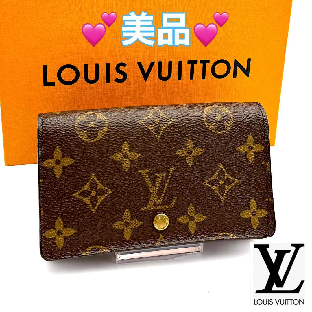 ルイヴィトン モノグラムポルトフォイユ トレゾール 財布 L字ファスナ