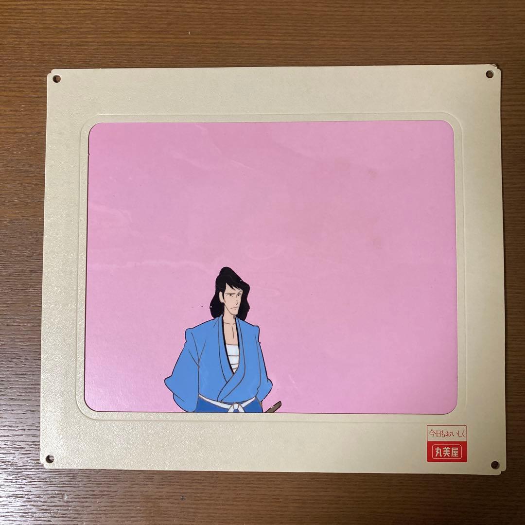 ルパン三世セル画
