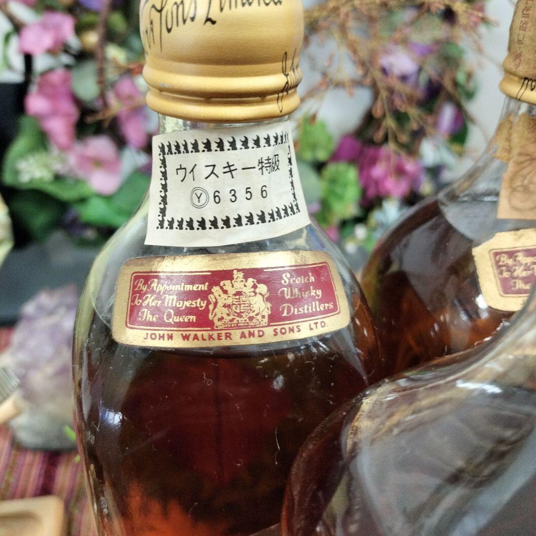 Johnnie Walker Black＆RedLabel ウイスキー特級3本