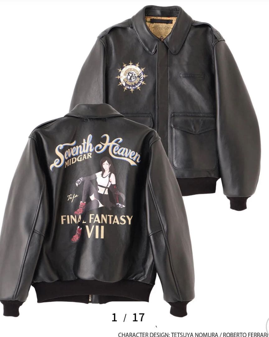 [リラックマ]AVIREX × FINAL FANTASY