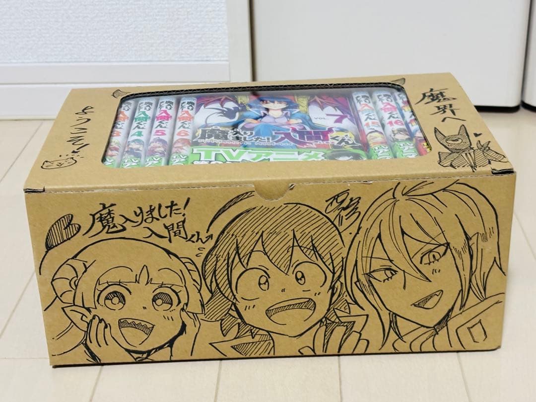 魔入りました！入間くん 1〜35巻セット＋収納ボックス