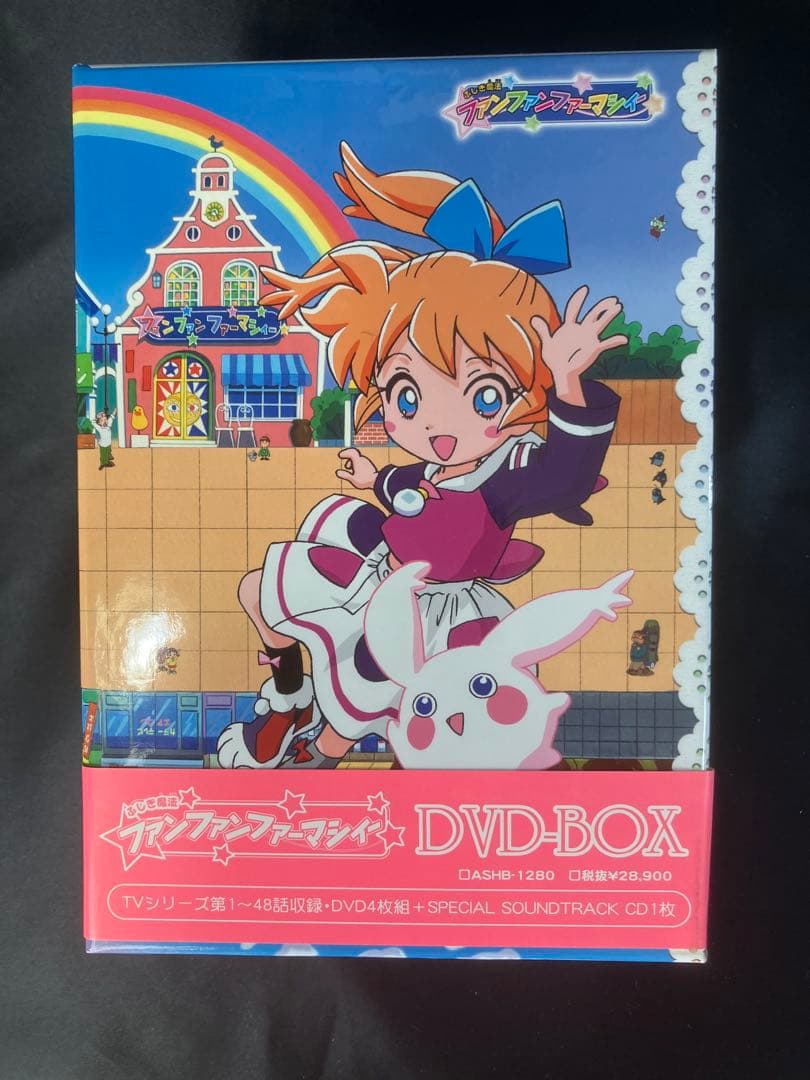 ファンファンファンタジー DVD-BOX キズあり 中古